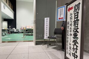 【衆院選】燕市の期日前投票初日は「手ぶら投票」で前回初日を上回る投票