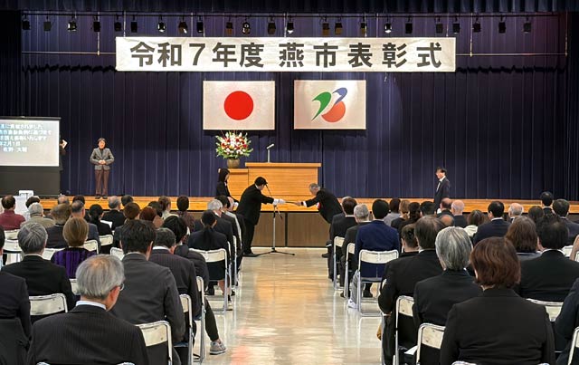 令和7年度燕市表彰式