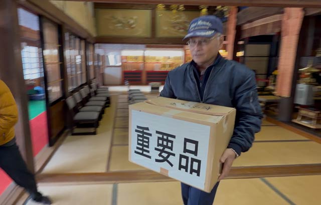 重要品を持ち出す