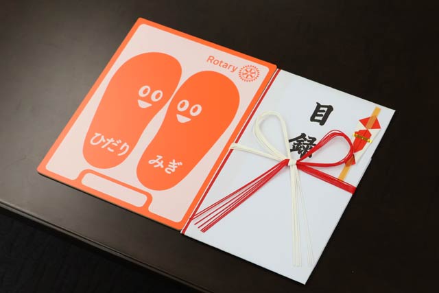 「お靴のベッド」と目録
