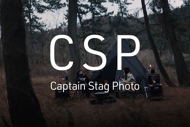 カメラアクセサリーブランド「CSP（Captain Stag Photo）」