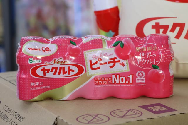 受験生にプレゼントする期間限定販売のヤクルト〈ピーチ味〉5本セット