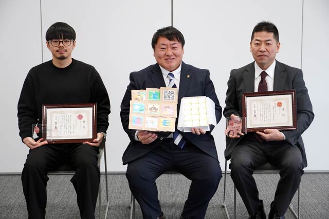表彰式