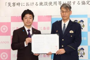 三条署庁舎が被災したら三条市の施設を代替拠点に 両者で協定締結