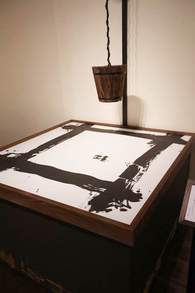 「井の中の蛙　大海を知らず」