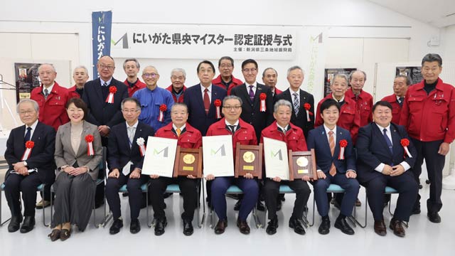 1月のにいがた県央マイスター認定証授与式