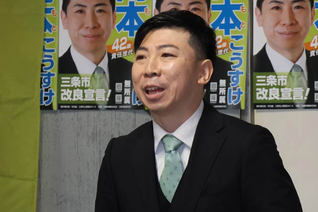 3期目を目指す岡本康佑氏