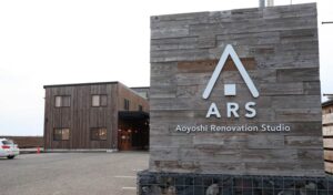 燕に“ととのい革命”創業70年・青芳が体験型複合施設「ARS」開設 薪サウナ×レストラン×工場公開で燕三条の産業観光の旗振り役を目指す