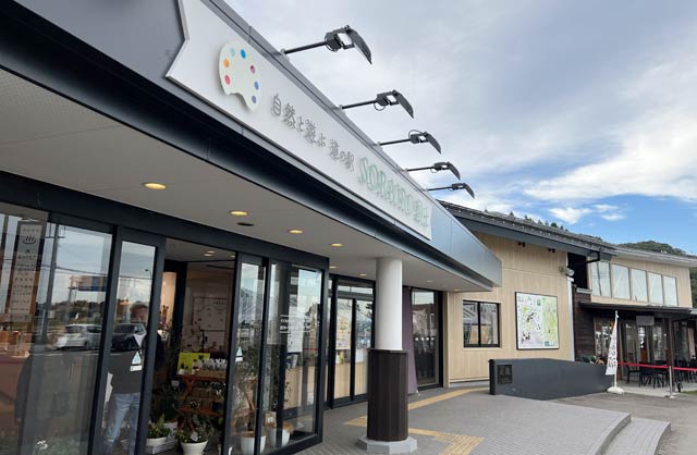 「2026年版 道の駅大賞」で全国総合3位に躍進した道の駅SORAIRO国上