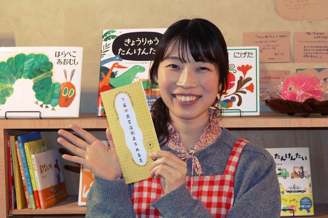 自分で制作した「三条中央商店街まちあるきマップ」を手に「絵本の店 omamori」のまるのさきさん