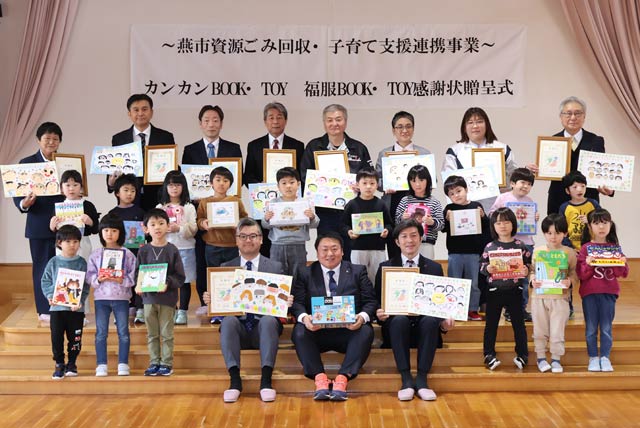 記念撮影