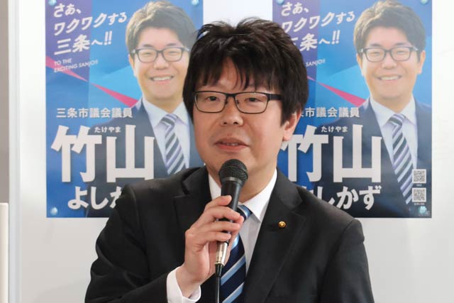 竹山氏