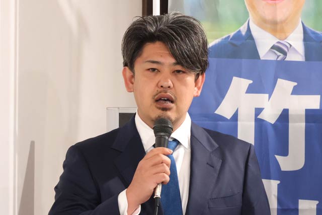 飯塚後援会兆