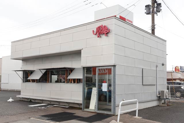 閉店しているうめやんkitchen