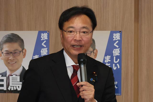国定衆院議員