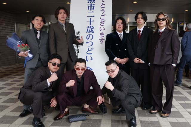 燕市成人式
