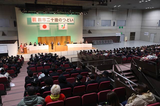 燕市成人式