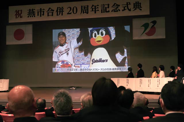 記念映像の上映