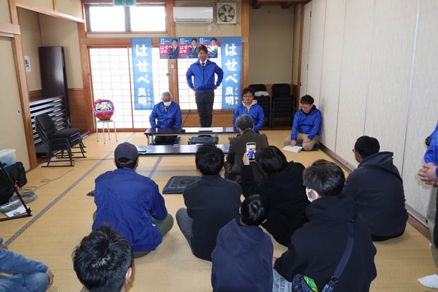記者会見