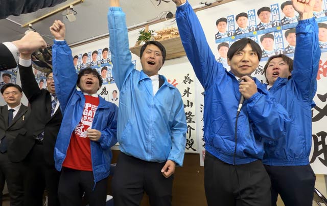 必勝コール