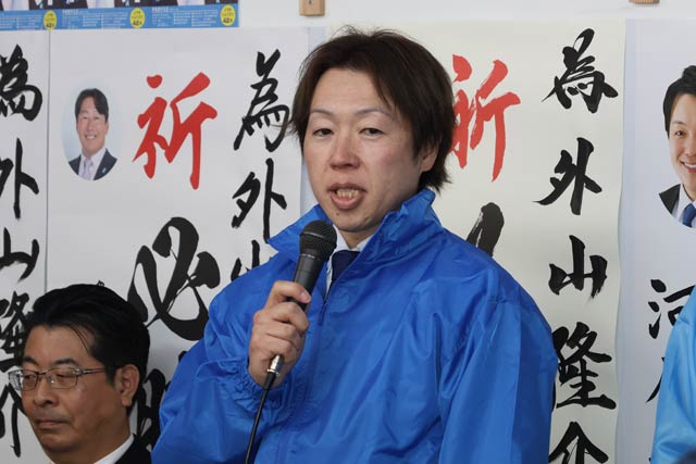 坂上雅史後援会長