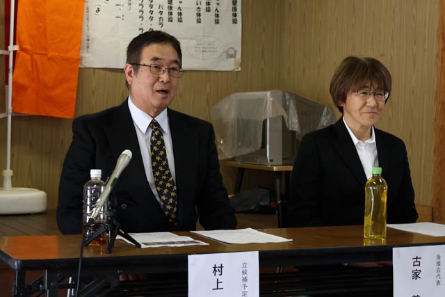 古家後援会長と並んで