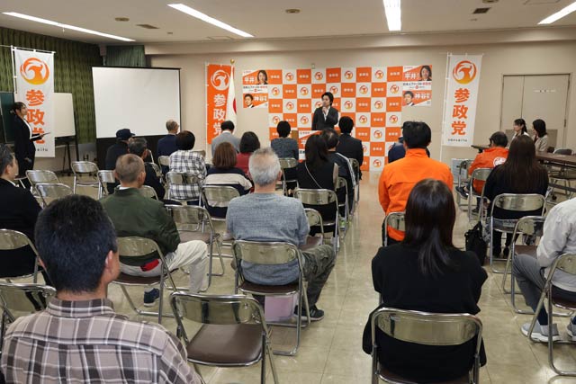 決起集会
