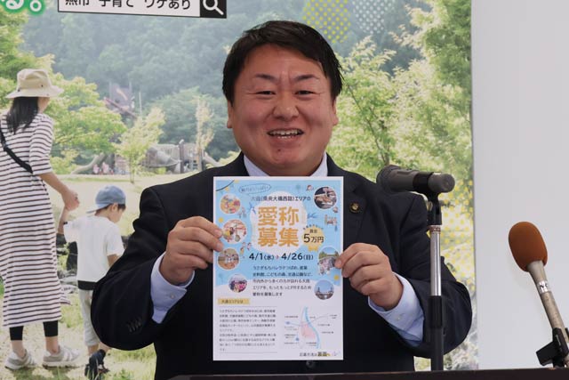 佐野市長