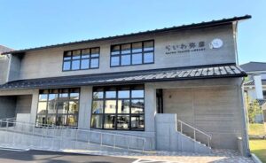 弥彦村図書館「らいわ弥彦」