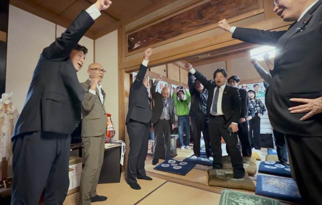 必勝コール