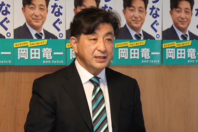岡田氏の決意表明岡田氏の決意表明