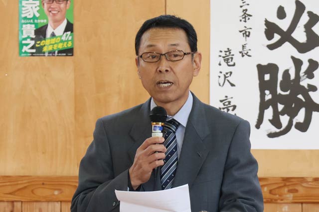 笹岡後援会長