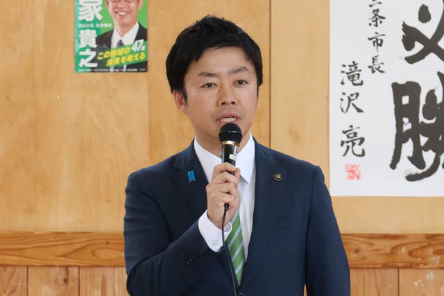 滝沢市長