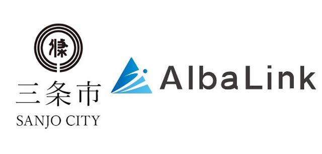 三条市×AlbaLink