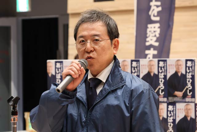 齋藤孝之輔後援会長