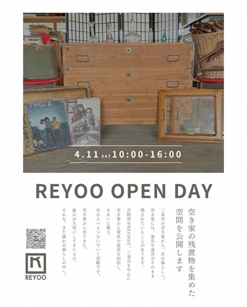 「REYOO OPEN DAY」