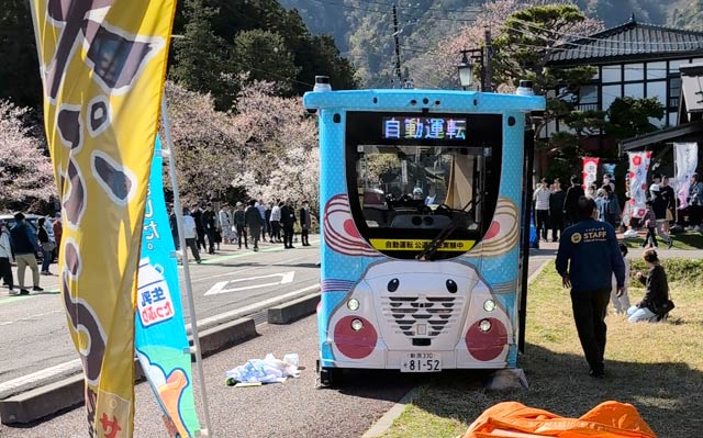 事故後のようす