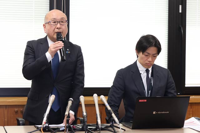 弥彦村の記者会見