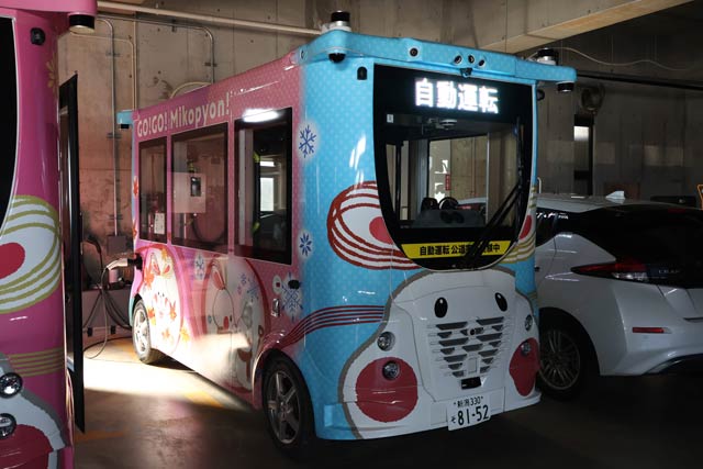 事故を起こした車両