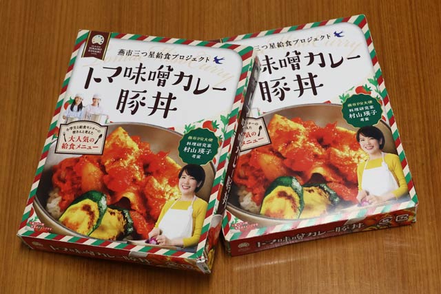 レトルトの「トマ味噌カレー豚丼」
