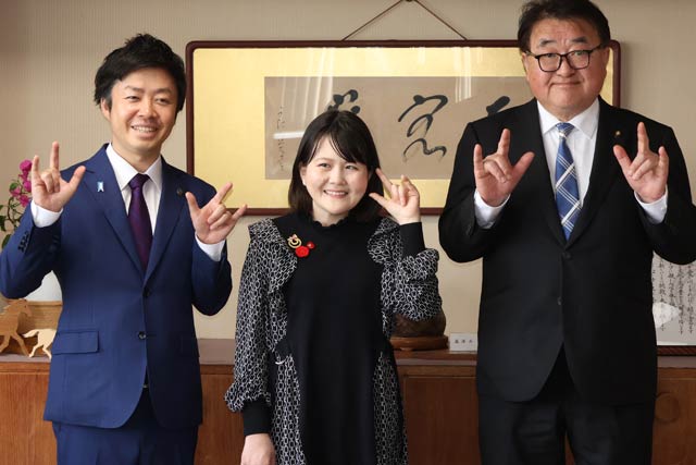 滝沢市長と馬場市議と並んで手で「I LOVE YOU」のサイン