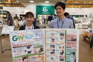 29日から道の駅 燕三条地場産センターでGWフェア 燕三条の鍋・フライパンを“工程”から紹介