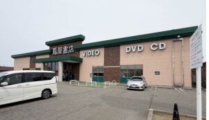 5月24日で閉店のお知らせを掲示した蔦屋書店 県央店