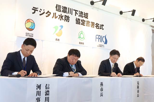 左から信濃川下流河川事務所・栗林所長、佐野燕市長、稲田見附市長、川河川情報センター・池内理事長