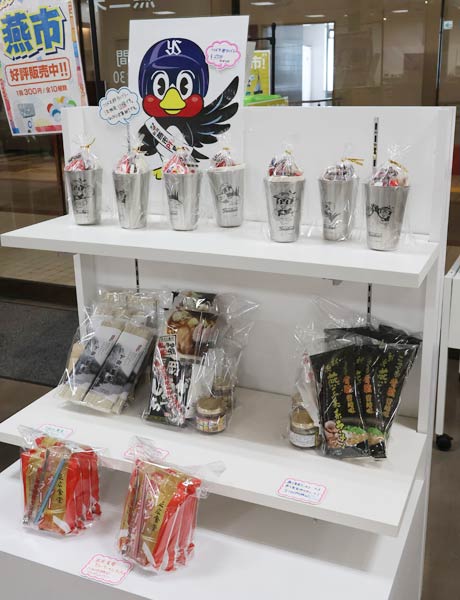 おまけ付きのお得なセットも用意
