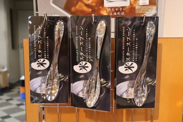 米スタースプーン