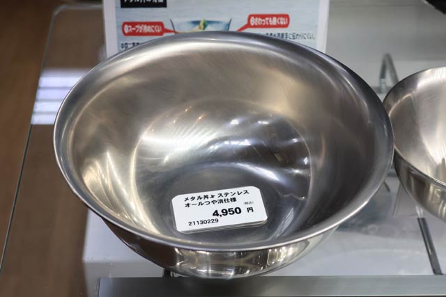 メタル丼ステンレス