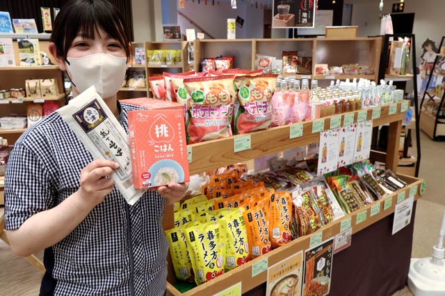 「いい湯らてい」の福島フェア