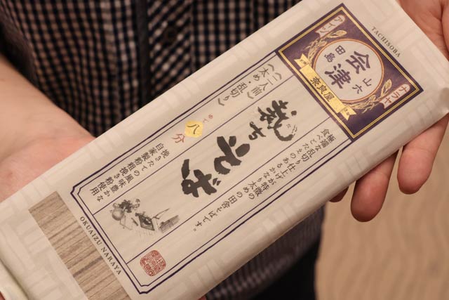 「いい湯らてい」の福島フェアで人気の裁ちそば