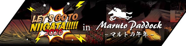 マルト長谷川工作所ショールーム「Maruto Paddock」でFM新潟の観光情報番組「サタナビ（LET’S GO TO NIIGATA!!!!!）」の公開生放送